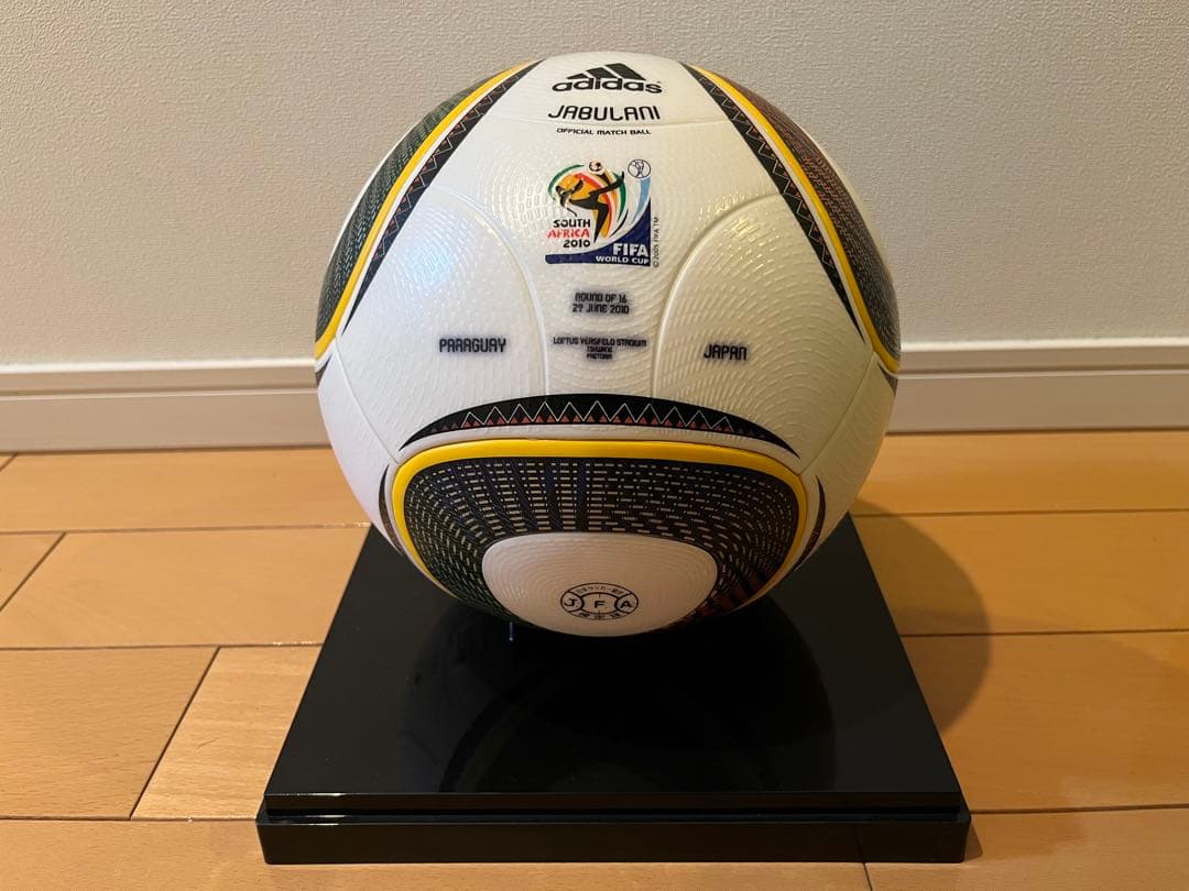 【日本×パラグアイ】ジャブラニ 2010年FIFAワールドカップ公式試合球