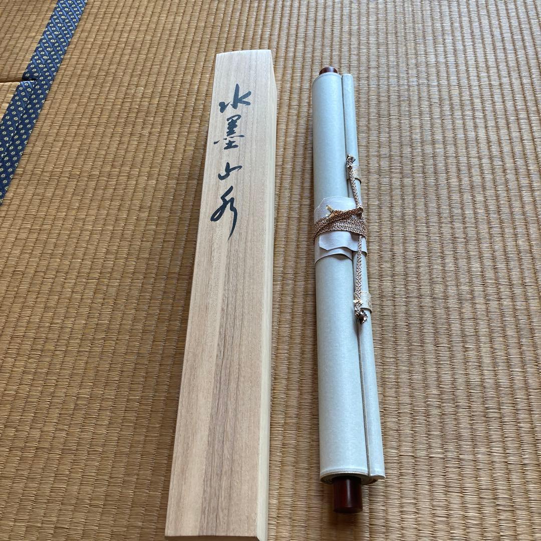 A5 掛軸　長屋観山　水墨山水　【kurokunn】H