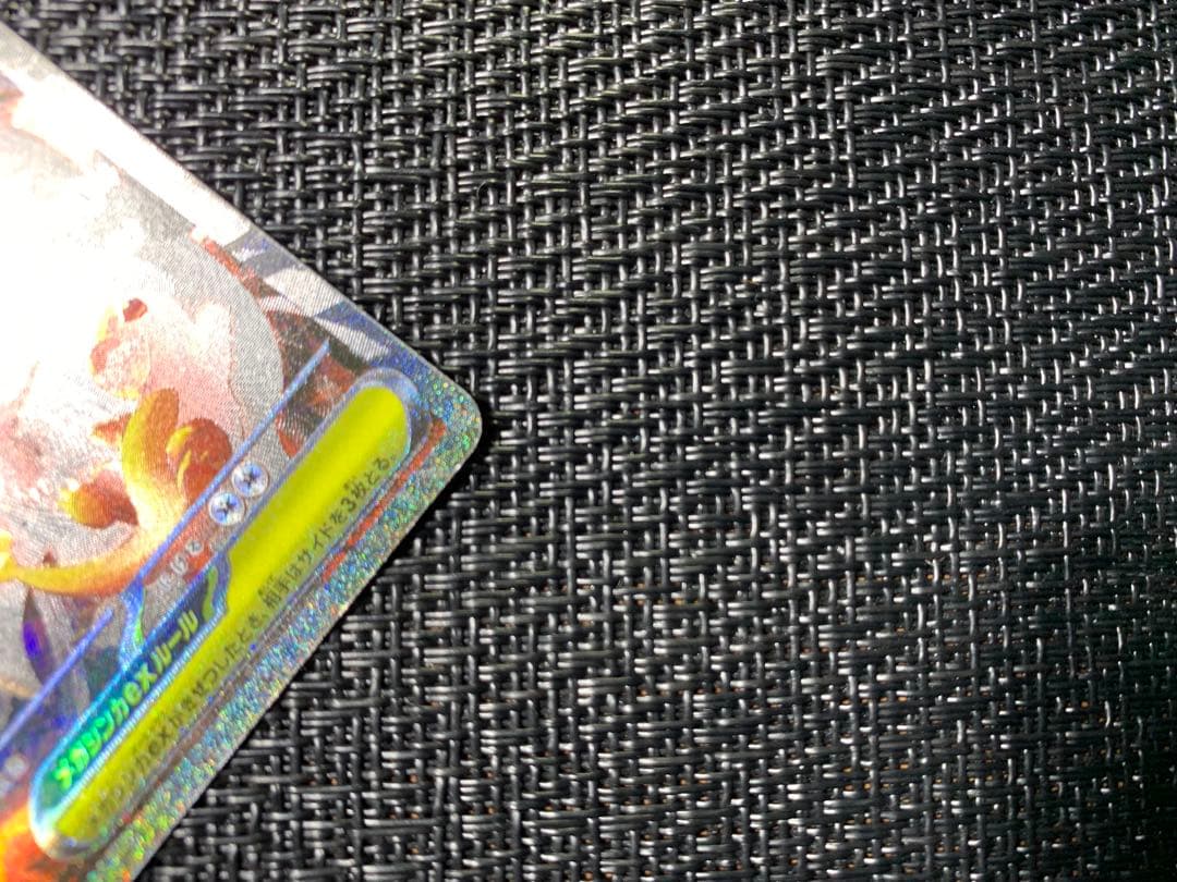 インフェルノx メガリザードンX ex 110/080