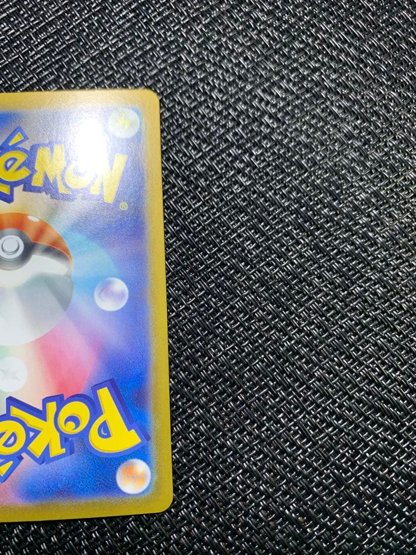 インフェルノx メガリザードンX ex 110/080