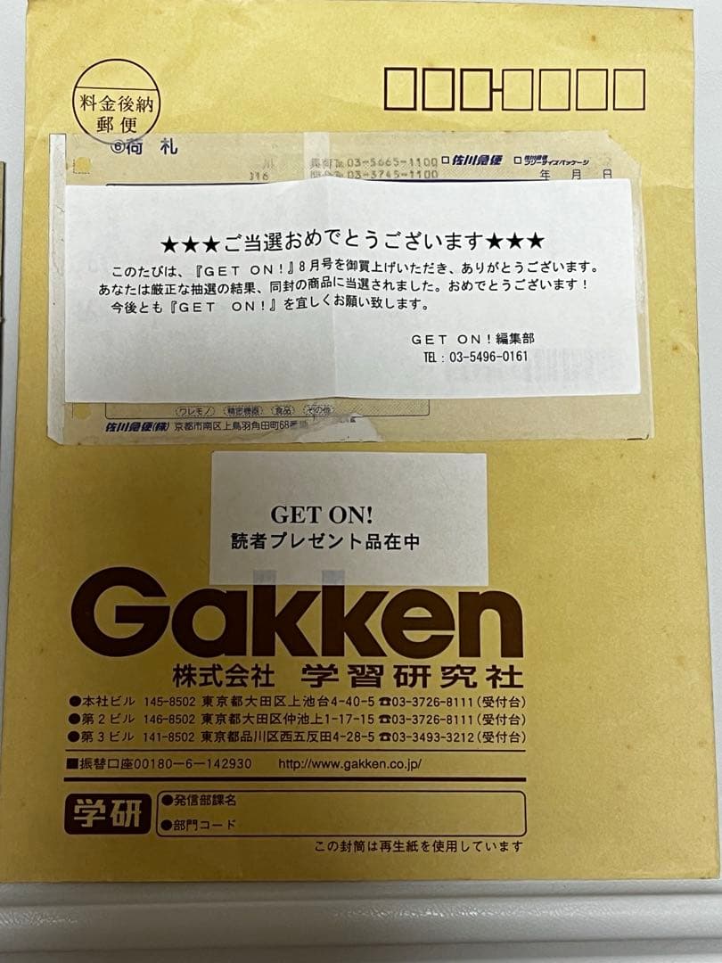 石原さとみ　ポラロイド写真　サイン入り　雑誌当選品