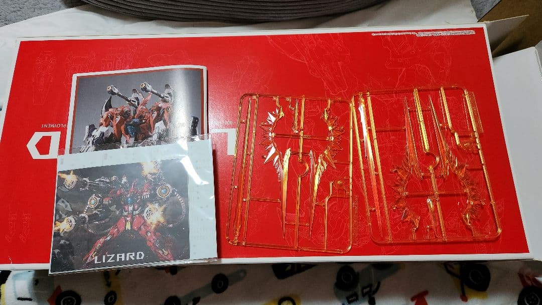 海外プラモ　LIZARD　リザード最終値下げ