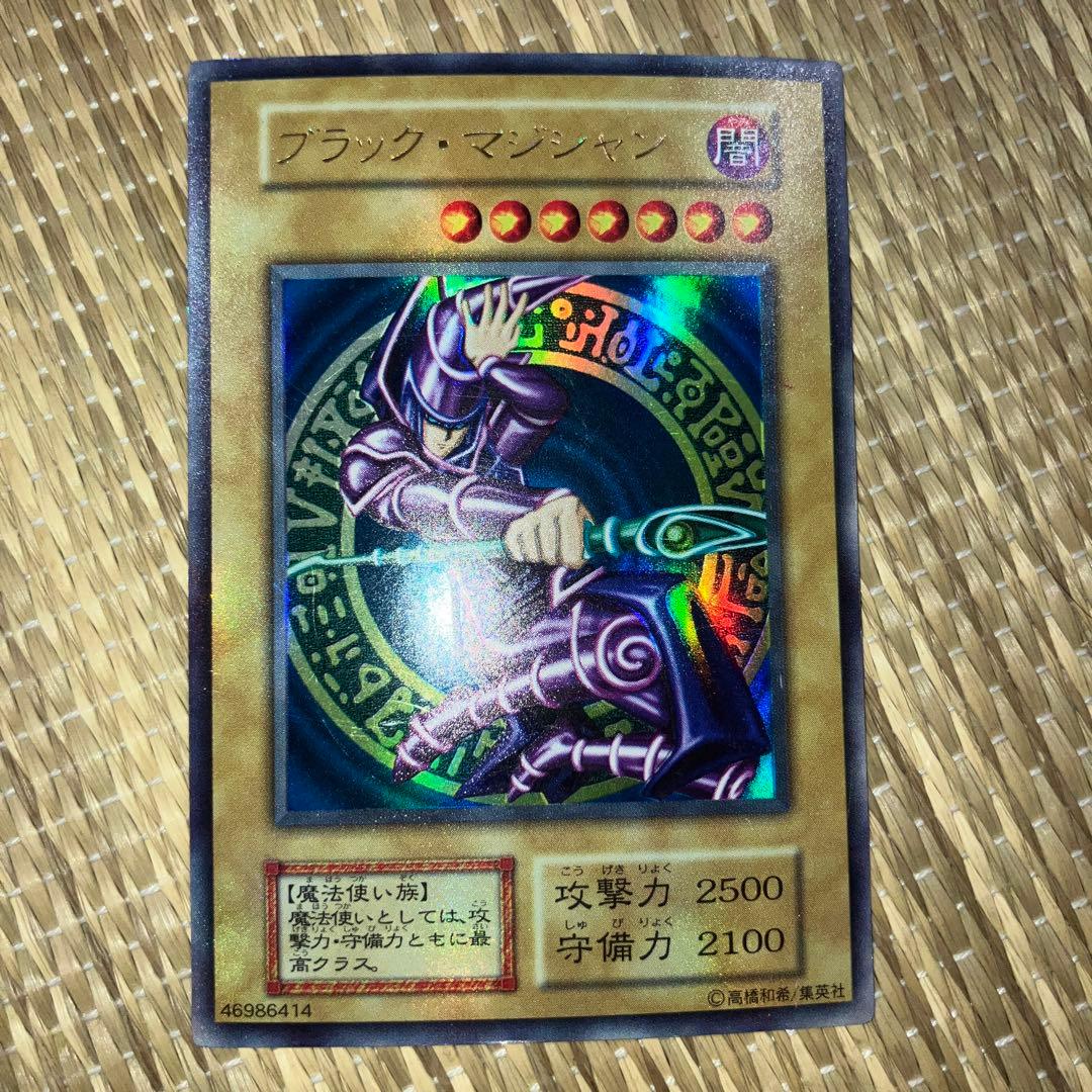 遊戯王　ブラックマジシャン　初期