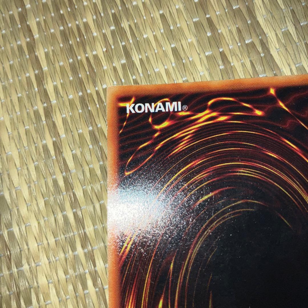 遊戯王　ブラックマジシャン　初期