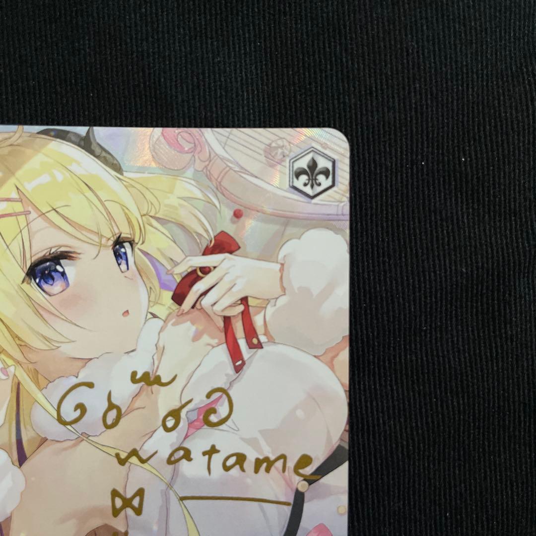 ヴァイスシュヴァルツ 吟遊詩人 角巻わため SR