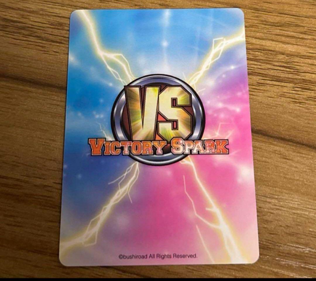 未来日記 ヴィクトリースパーク サイン 我妻由乃