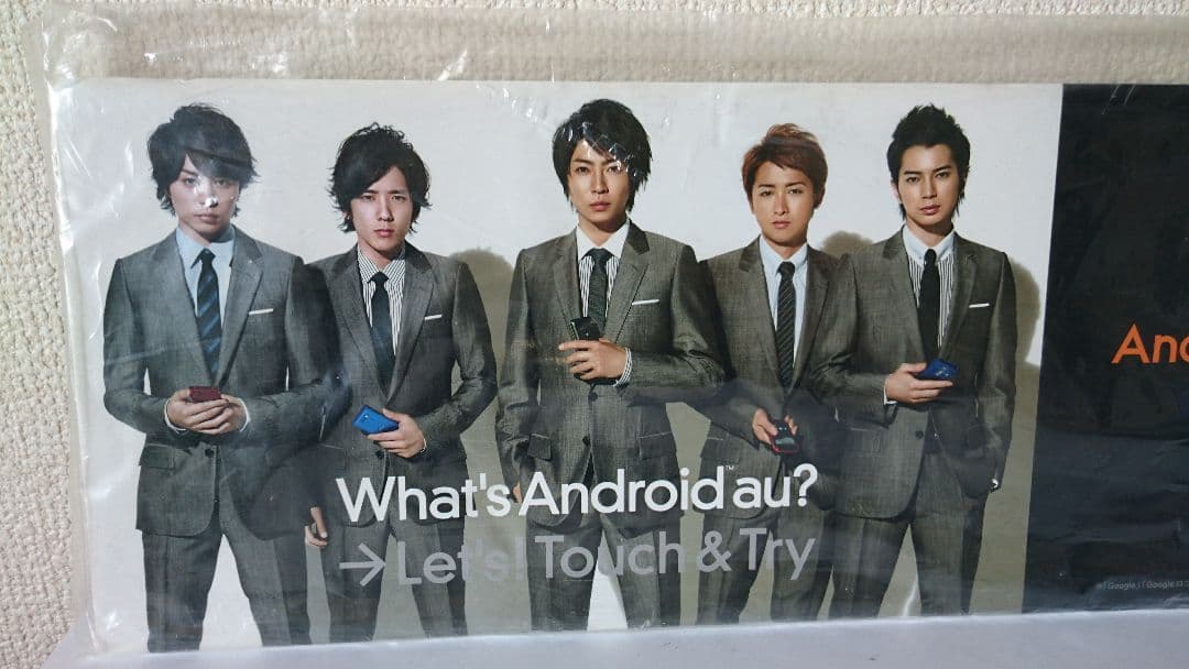 嵐店頭POP スチロールボード 非売品 新品未使用