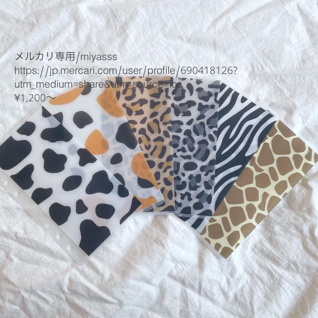 【1200円〜】貯金リフィル 選べるアニマル柄 フリーリフィル saving