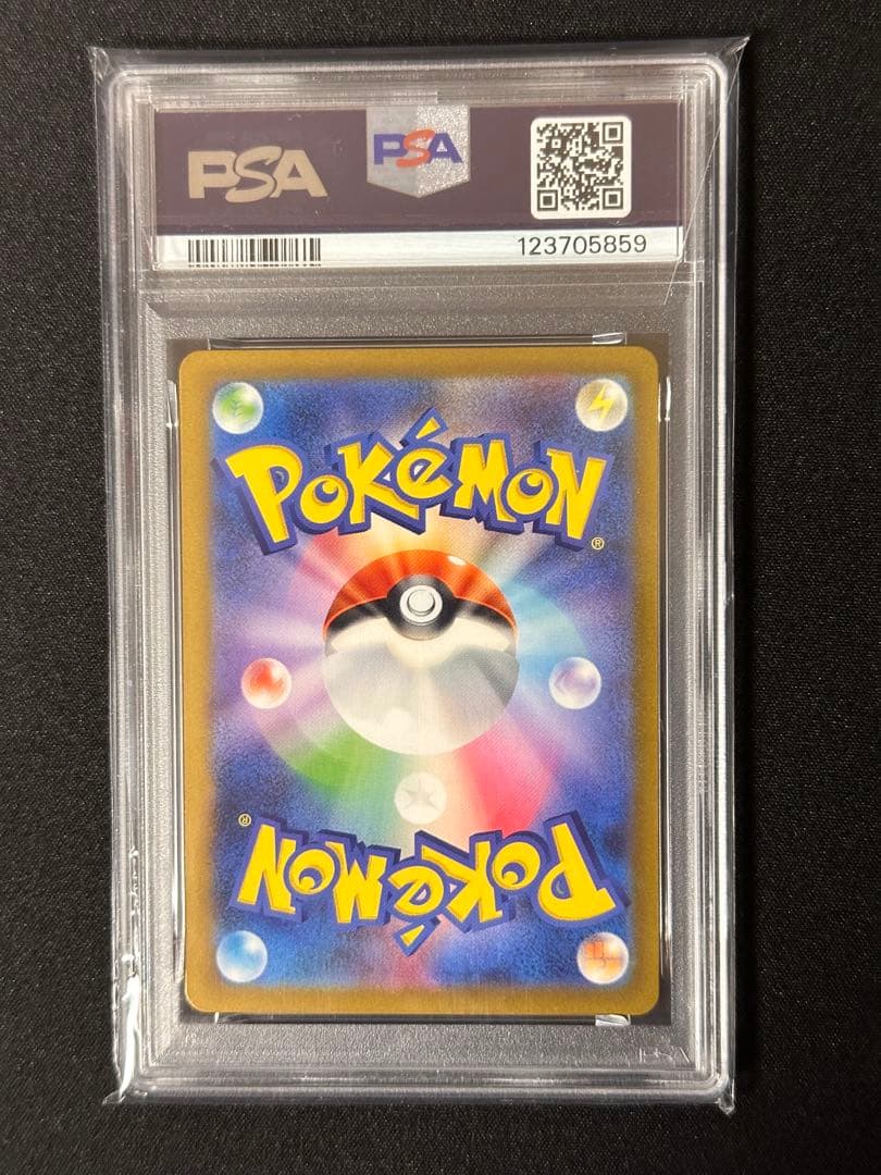 ピカチュウ CLL 008/032 ポケモンカードゲーム PSA10