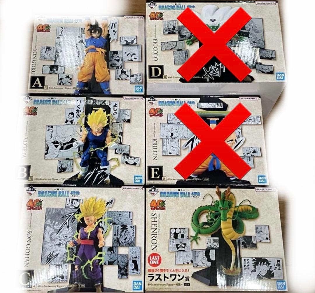 ドラゴンボール　一番くじ　40th 其の二　フィギュア　4体