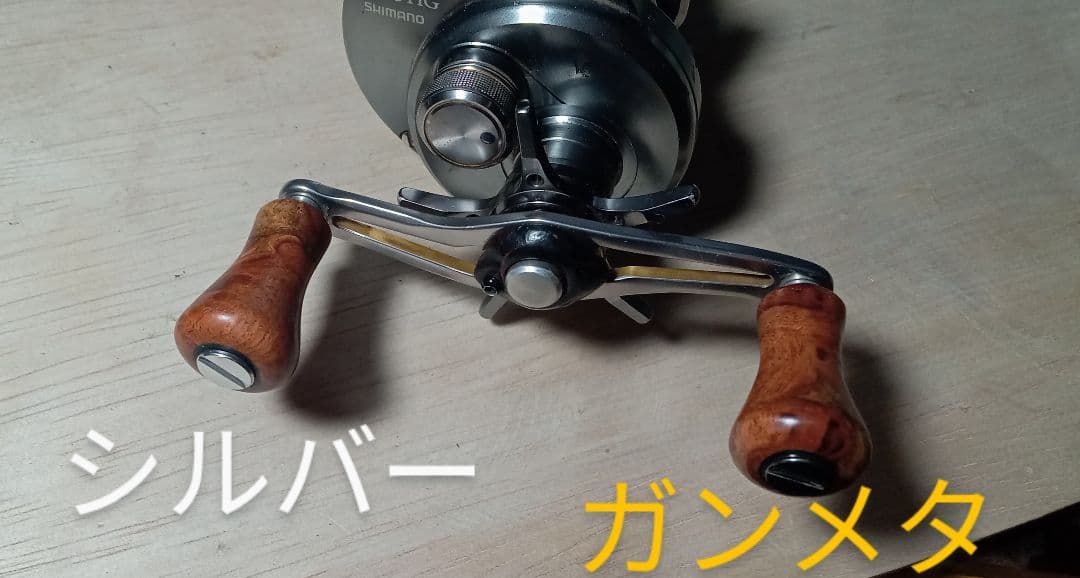 花梨ノブ　ハンドルノブ　リールノブ　フィネス　ラウンド　シマノ　　NS