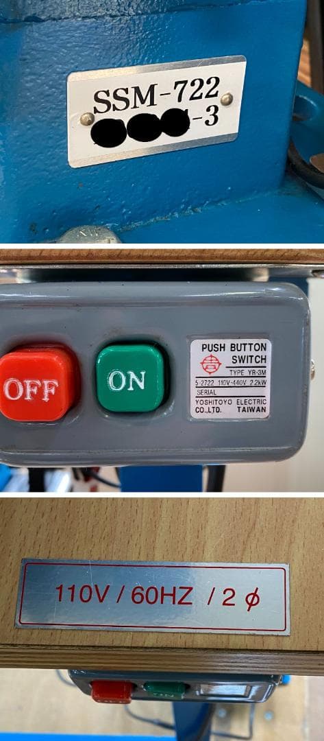 超強力穴あけ機　モデルNO　SMM-722-H型　レーザーマーカー付き