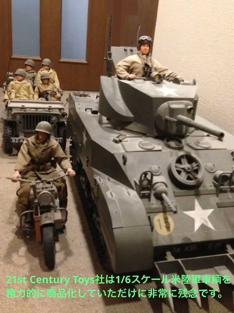 21stセンチュリートイズ製アメリカ陸軍オートバイ伝令兵&インディアン741B