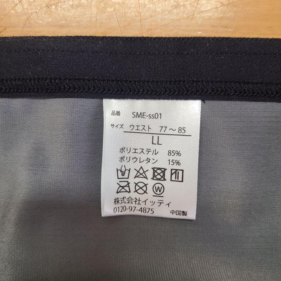 ヒロミプロデュース Vアップエクサ VupExa EMS トレーニング 腹筋