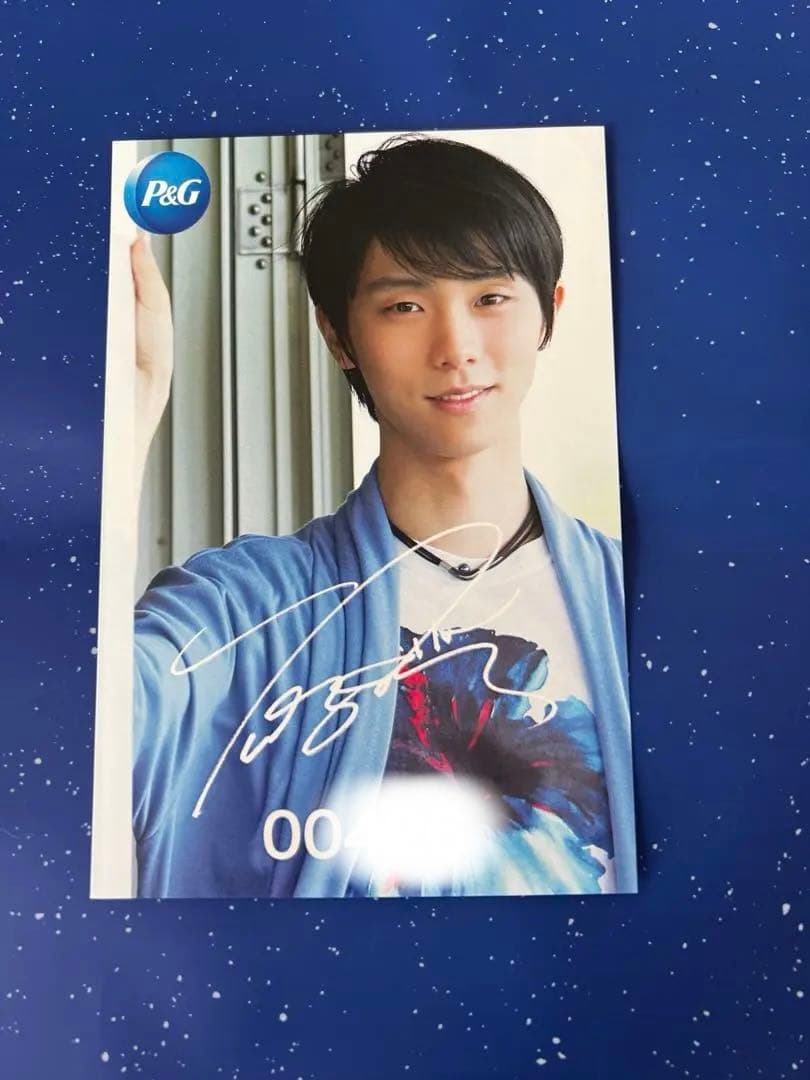 羽生結弦　P&Gトークショー　ポストカード　美品　当選品