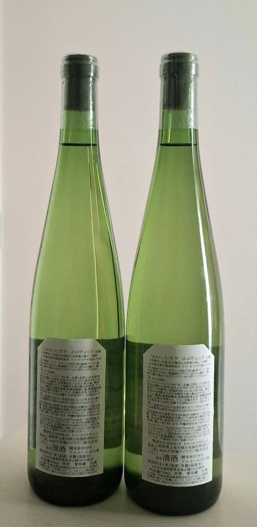 【2026年1月製造】ソガペールエフィス「ヌメロシス」 サケ エロティック×2本