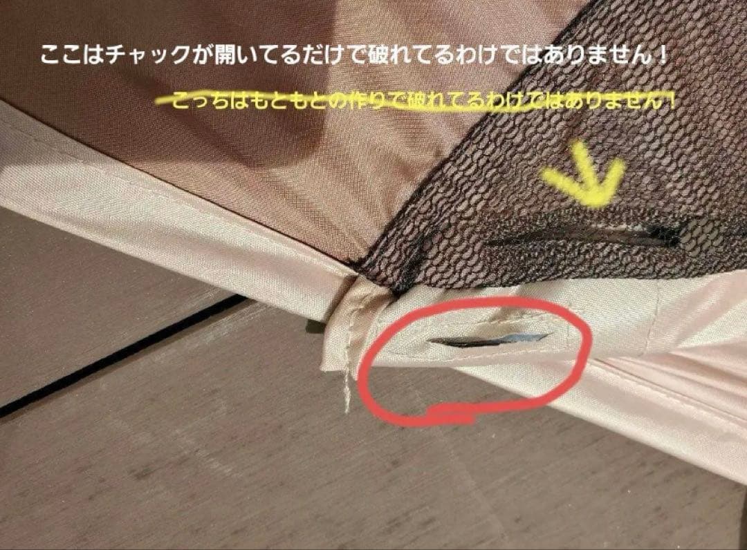 Coleman×ビューティーアンドユース　ユナイテッドアローズ　テントセット