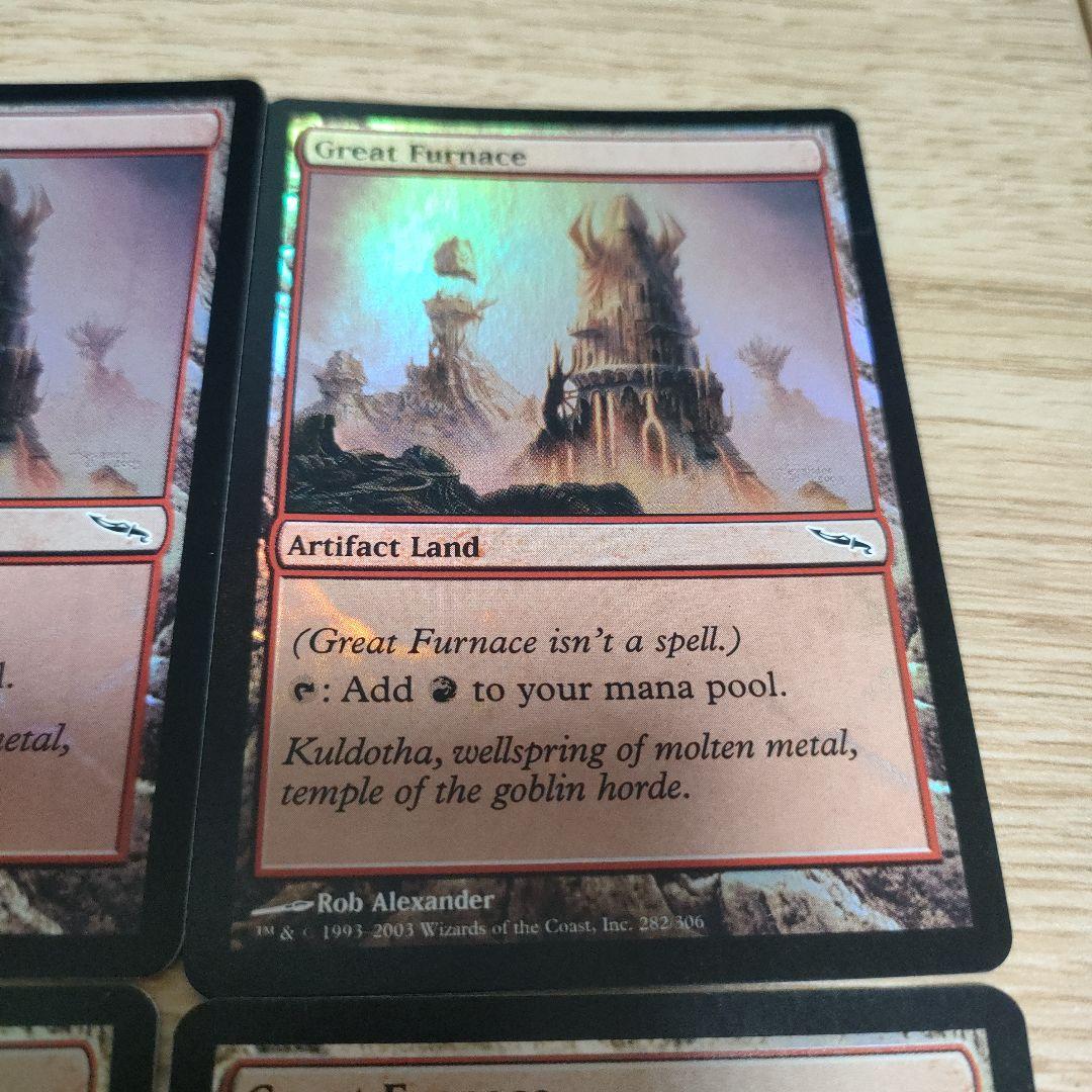 MTG 大焼炉 foil 4枚 美品