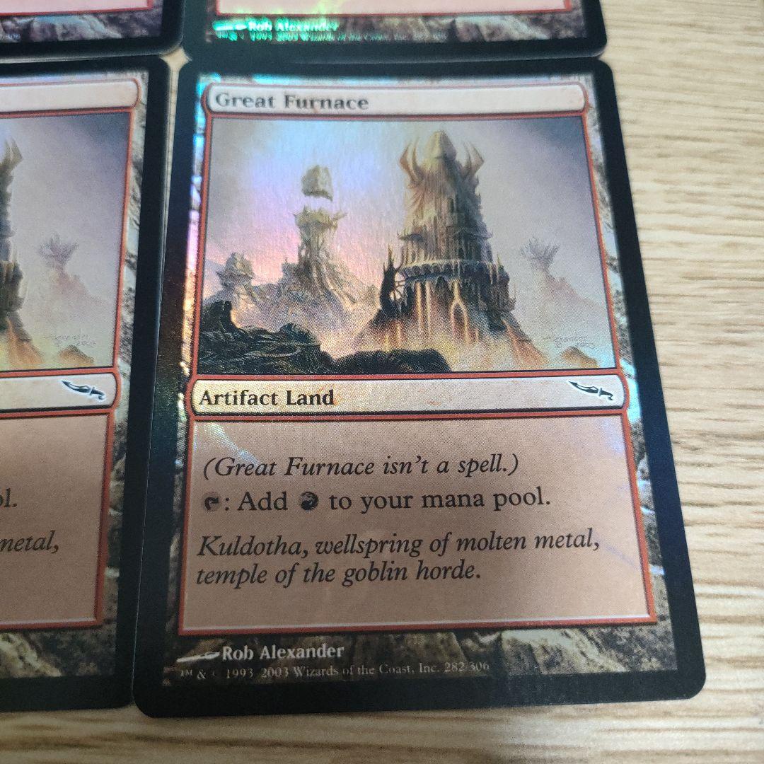 MTG 大焼炉 foil 4枚 美品