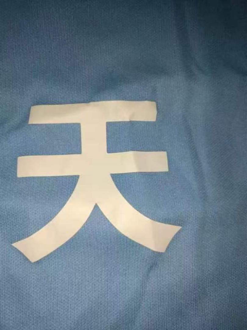 【選手支給品】天津天海 2019CSLAwayユニフォーム 権敬源選手 #21