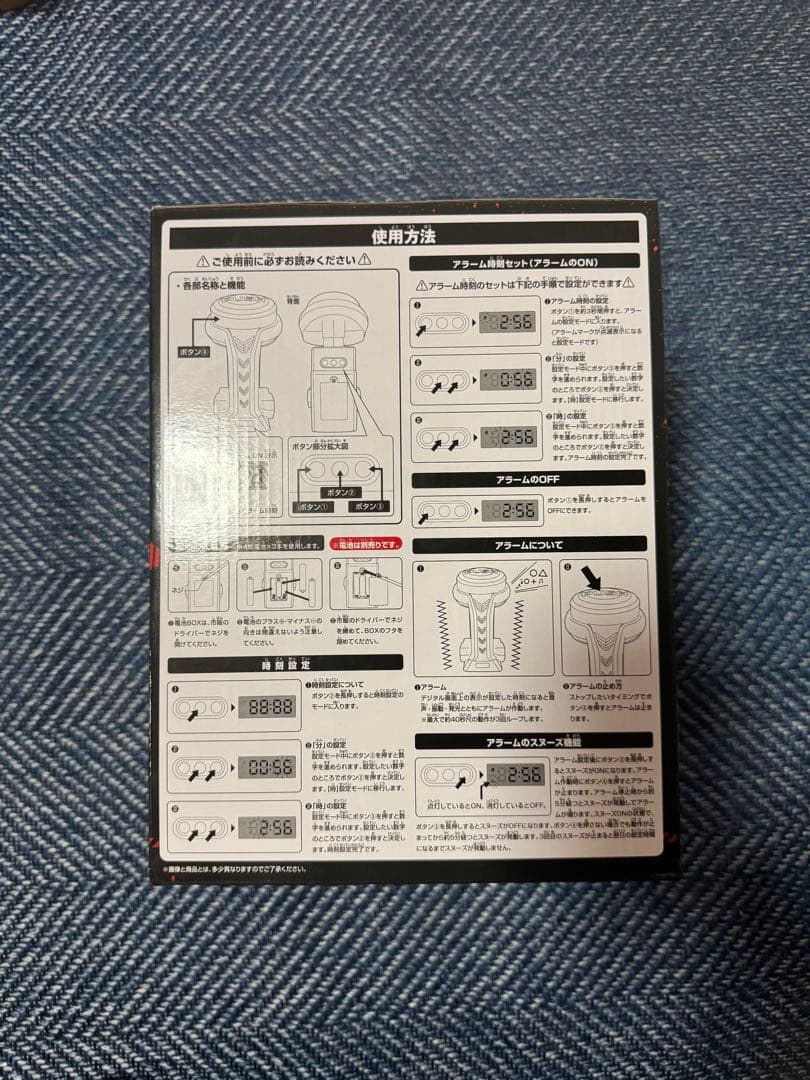 バンダイ レバブルアームロック 赤カラーver