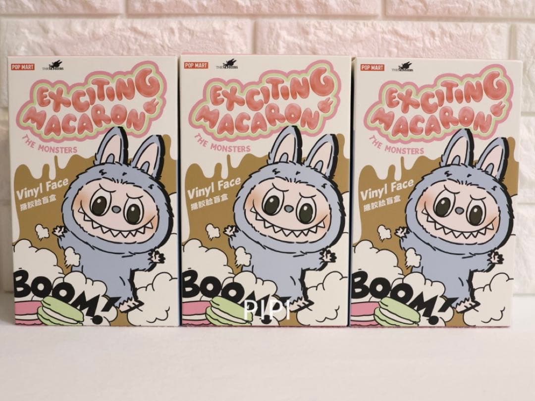 ポップマート　ラブブ　ソイミルク　シーソルトココナッツ　グリーングレープ