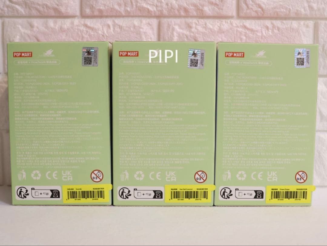 ポップマート　ラブブ　ソイミルク　シーソルトココナッツ　グリーングレープ