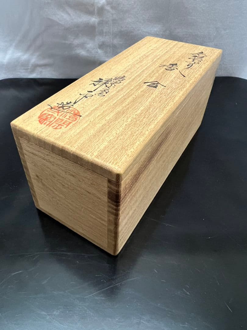 色絵 ぶりぶり香合 清閑寺窯 祥平造 茶道具