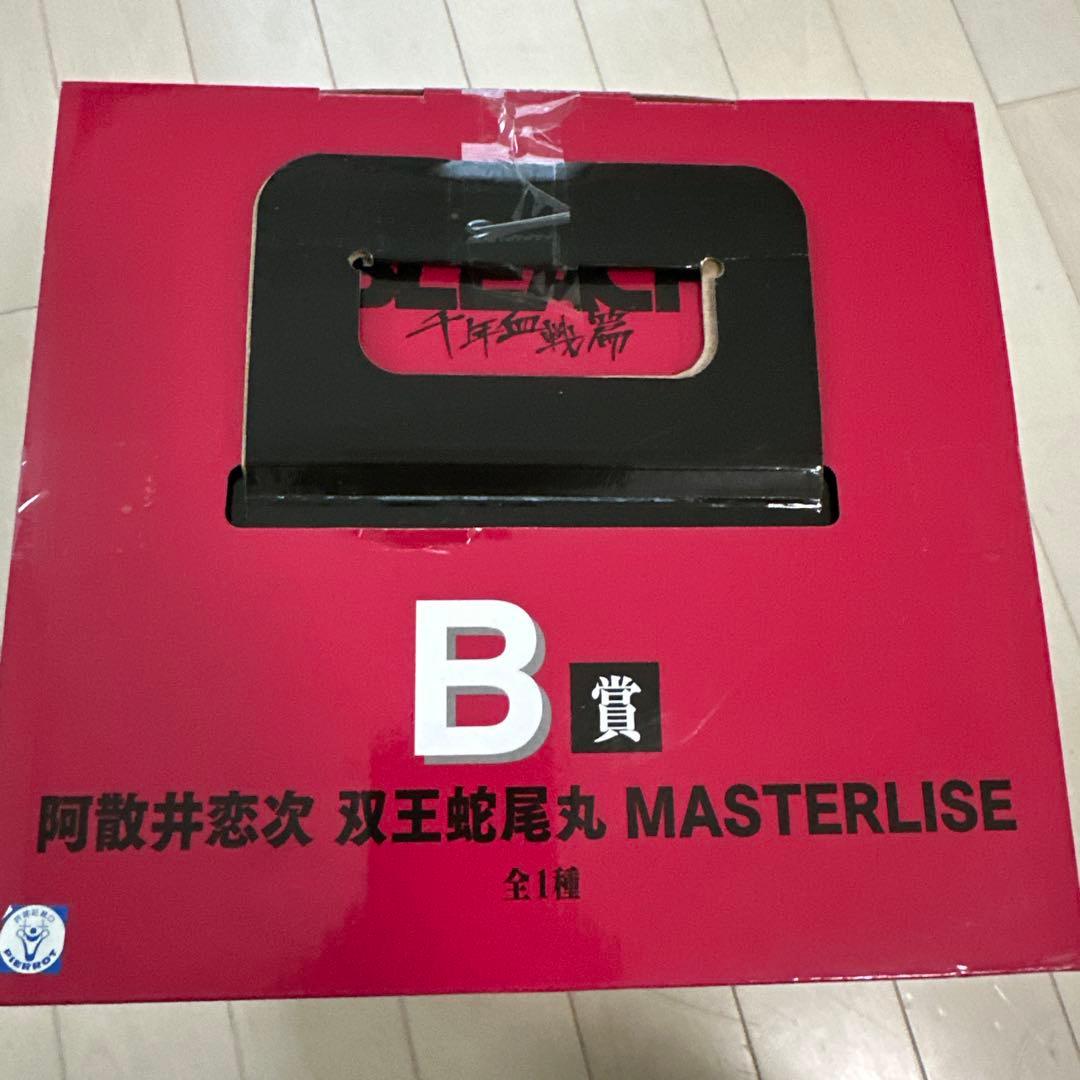 一番くじ　BLEACH B賞　阿散井恋次　双王蛇尾丸　フィギュア