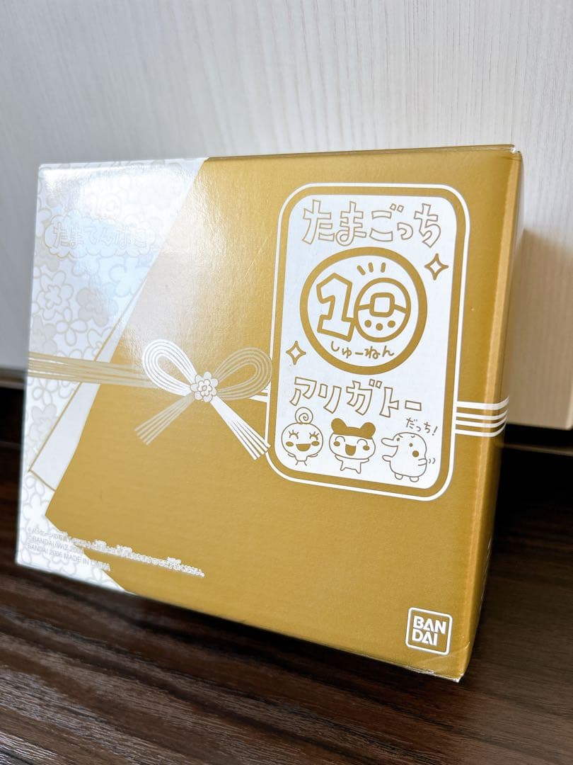 たまごっち　たまてんばこ　レア　玉手箱　10周年　ウラたま　たまてん箱　新品　金