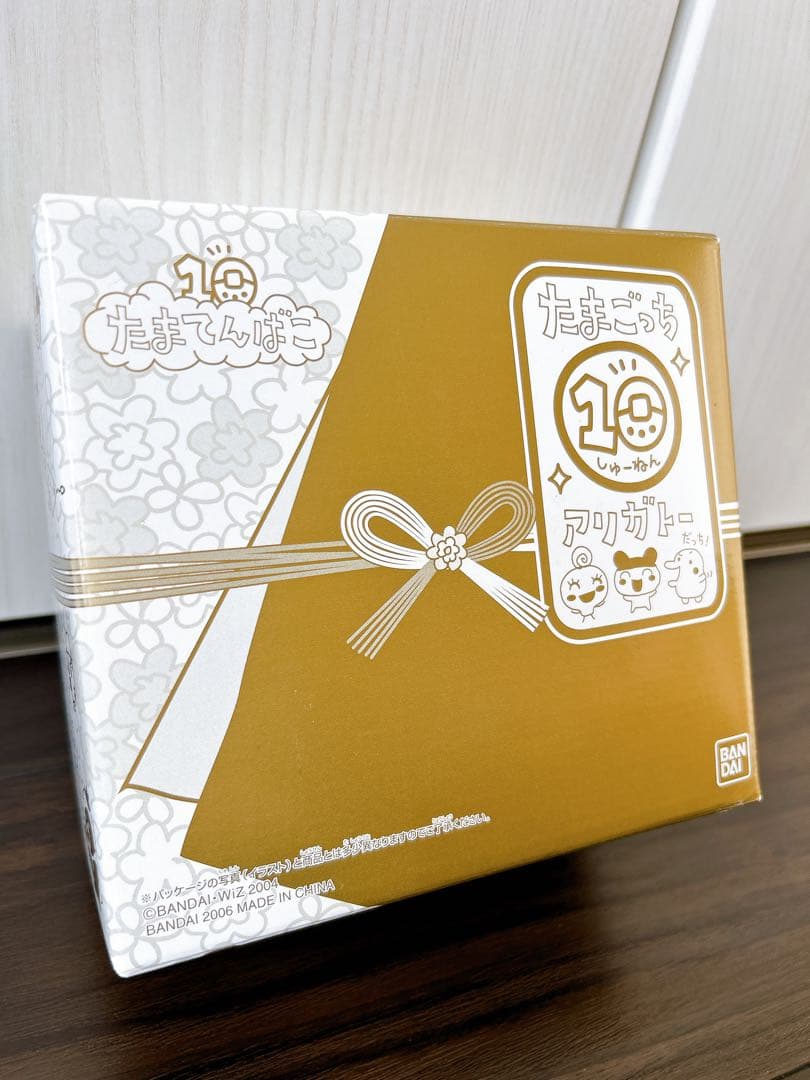 たまごっち　たまてんばこ　レア　玉手箱　10周年　ウラたま　たまてん箱　新品　金