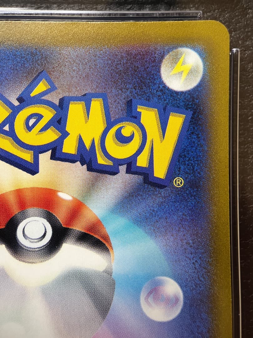 CGC10 PRISTINE｜こくばバドレックスVmax SA｜PSA10以上