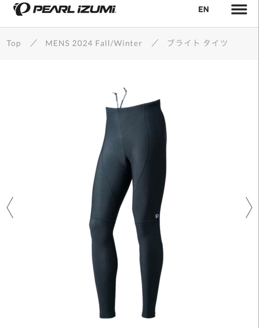 セット3万越　新品パールイズミ　S3500-BL S995-3DR セットL