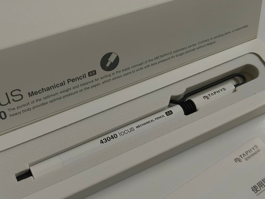 phys locus 0.5mm シャープペンシル
