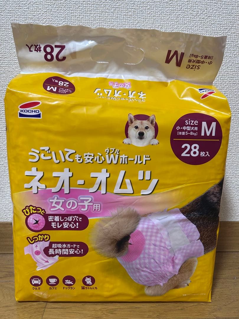 ネオオムツ Mサイズ ピンク8袋セット