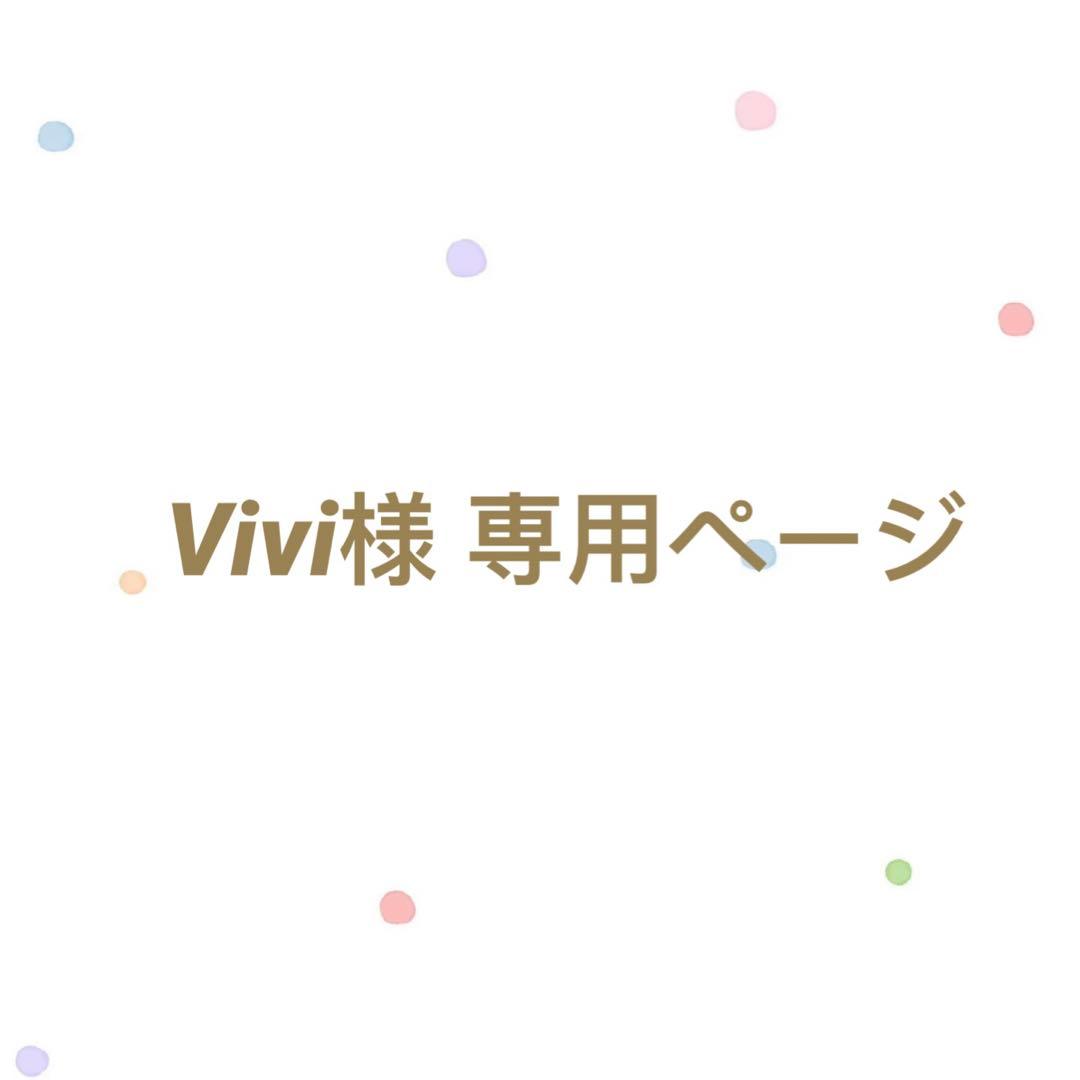 Viviページ