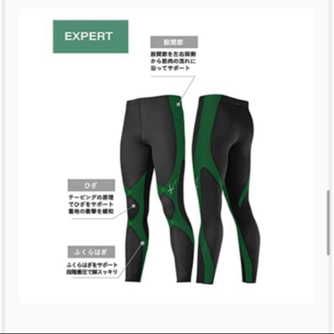 CW-X HZO499 メンズ　エキスパートモデル3.0  M ブラック