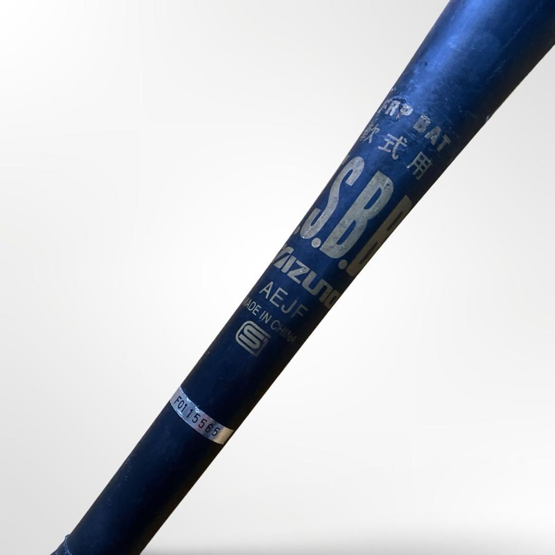 MIZUNO ビヨンドマックスメガキングⅡ 1CJBR118 トップバランス