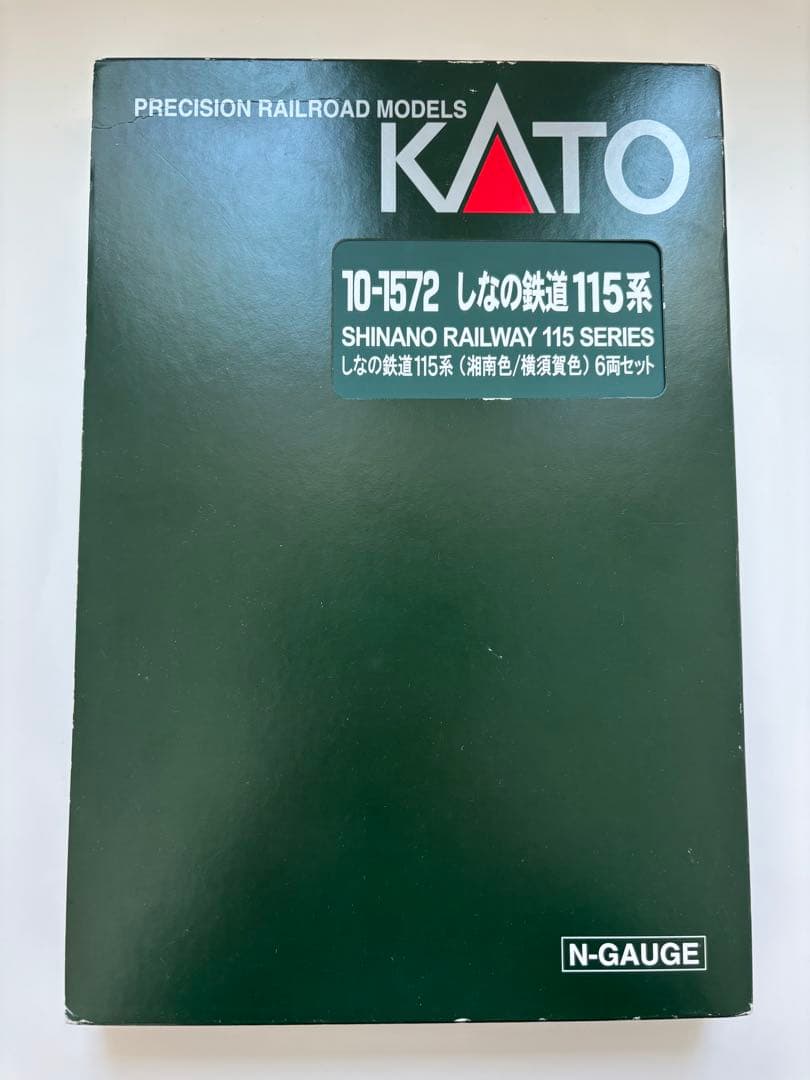 10-1572　しなの鉄道115系(湘南色/横須賀色)6両セット