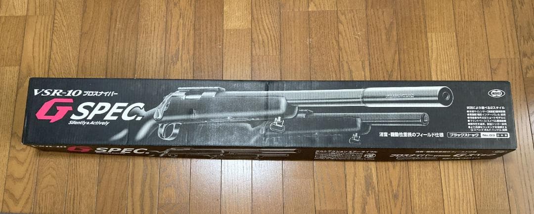 東京マルイ VSR-10 GSPEC プロスナイパーVersion Gスペック