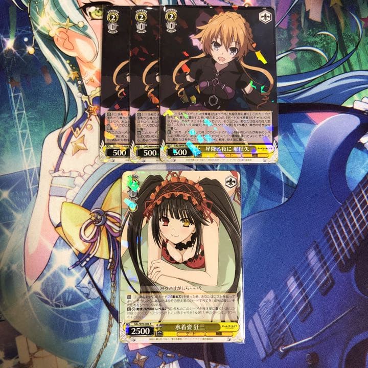 No.011D 【デアラ】　8風デアラデッキ　②