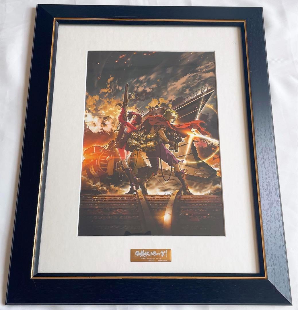 ⭐激レア⭐ カバネリ キャラファイングラフ Aタイプ