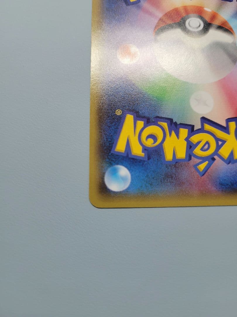 【美品】メガトウキョーのピカチュウ PROMO XYシリーズプロモーションカード