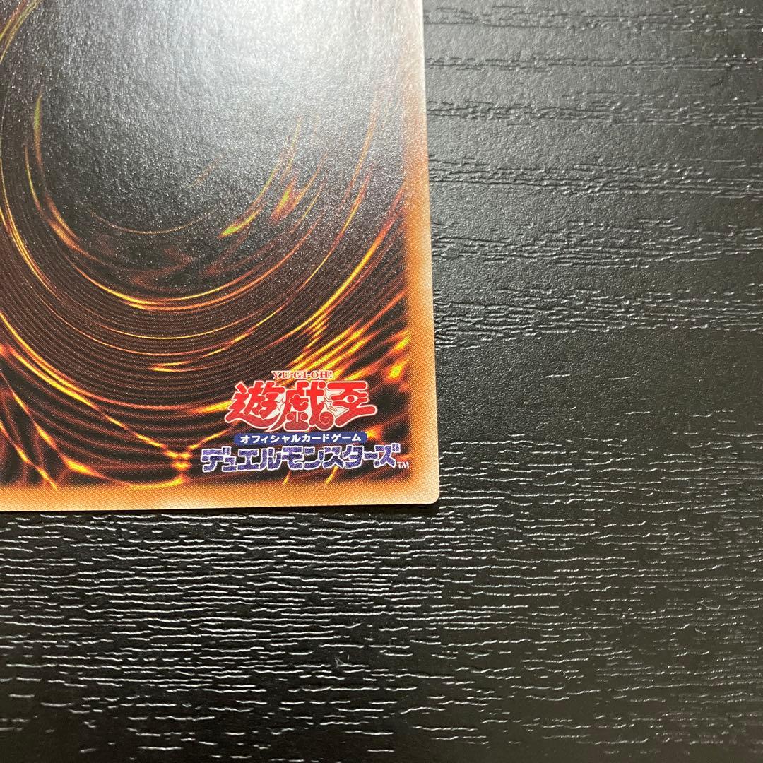 遊戯王　三戦の才　プリズマレア2枚セット