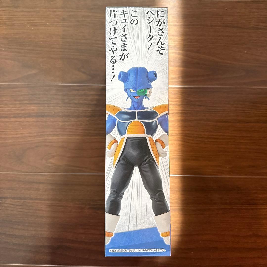 ドラゴンボールZ MASTERLISE キュイD賞