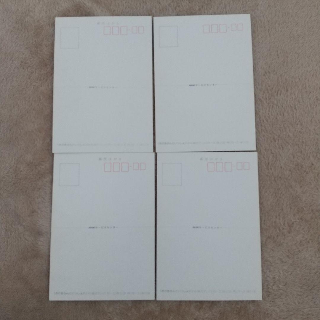 にこにこぷん おかあさんといっしょ ポスタカード レア