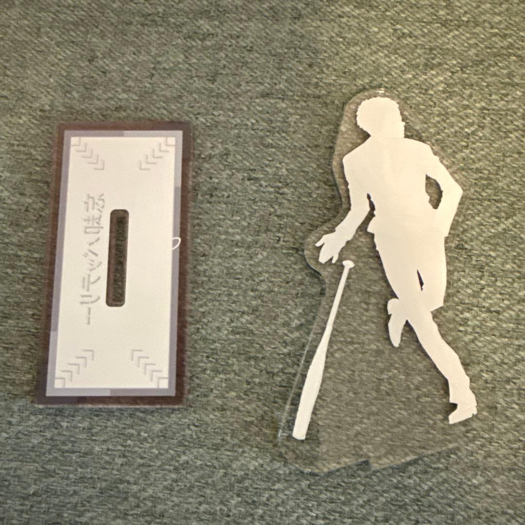 忘却バッテリー　20巻　アクリルスタンド　アクスタ