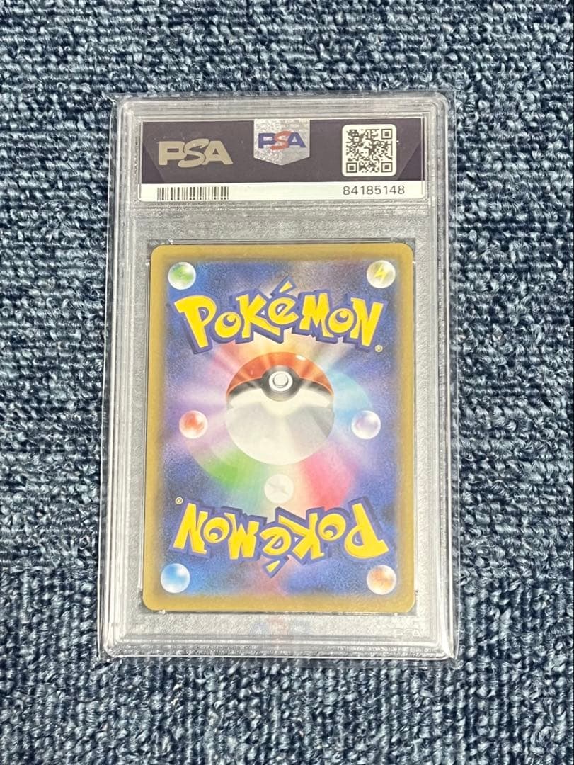 連番‼️ポケモンカード　こくば、はくばPSA10