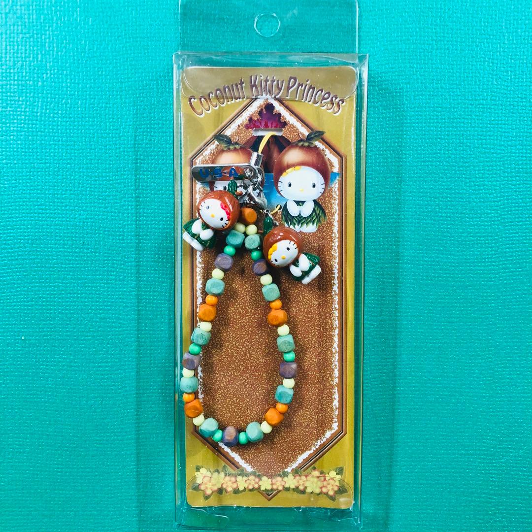 2001年製激レア★ハローキティ ココナッツ キティプリンセス ビーズストラップ