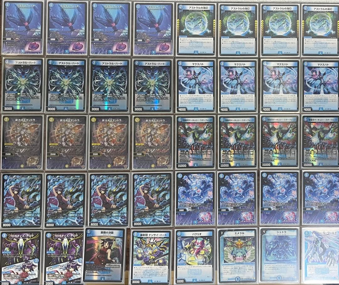 【DMデッキNo.24】青単サイバーメクレイド　ループ型　オリジナル